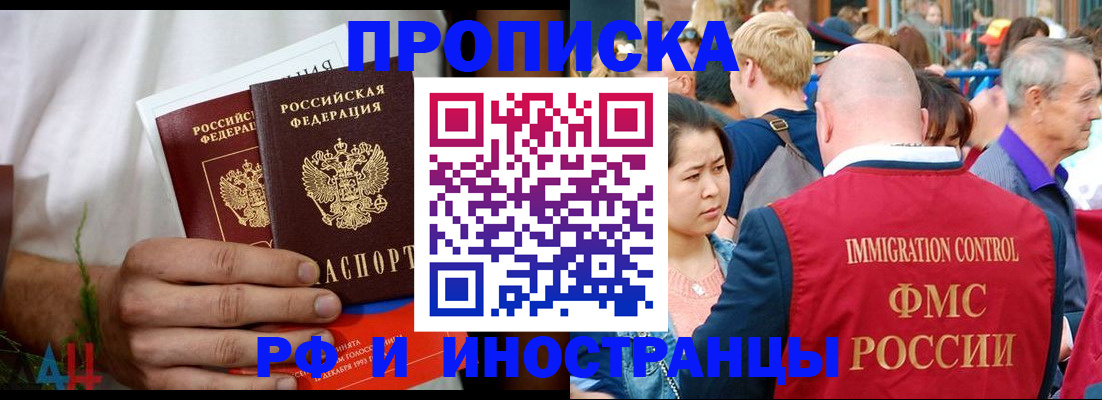 регистрация для школы в Зеленоградске